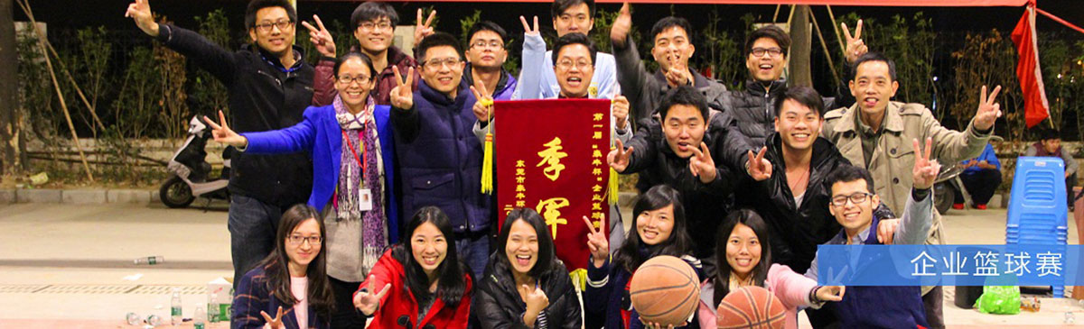 麻涌工業(yè)園